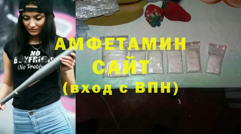 Amphetamine Розовый  Валуйки 