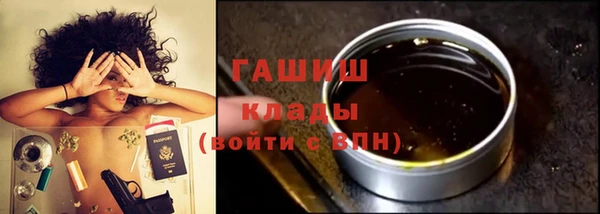 COCAINE Бронницы