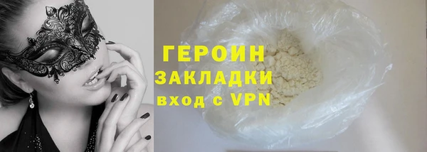 COCAINE Бронницы