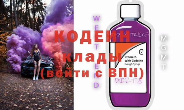 гашиш Бугульма