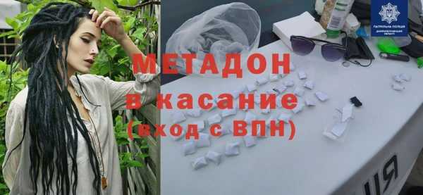 COCAINE Бронницы