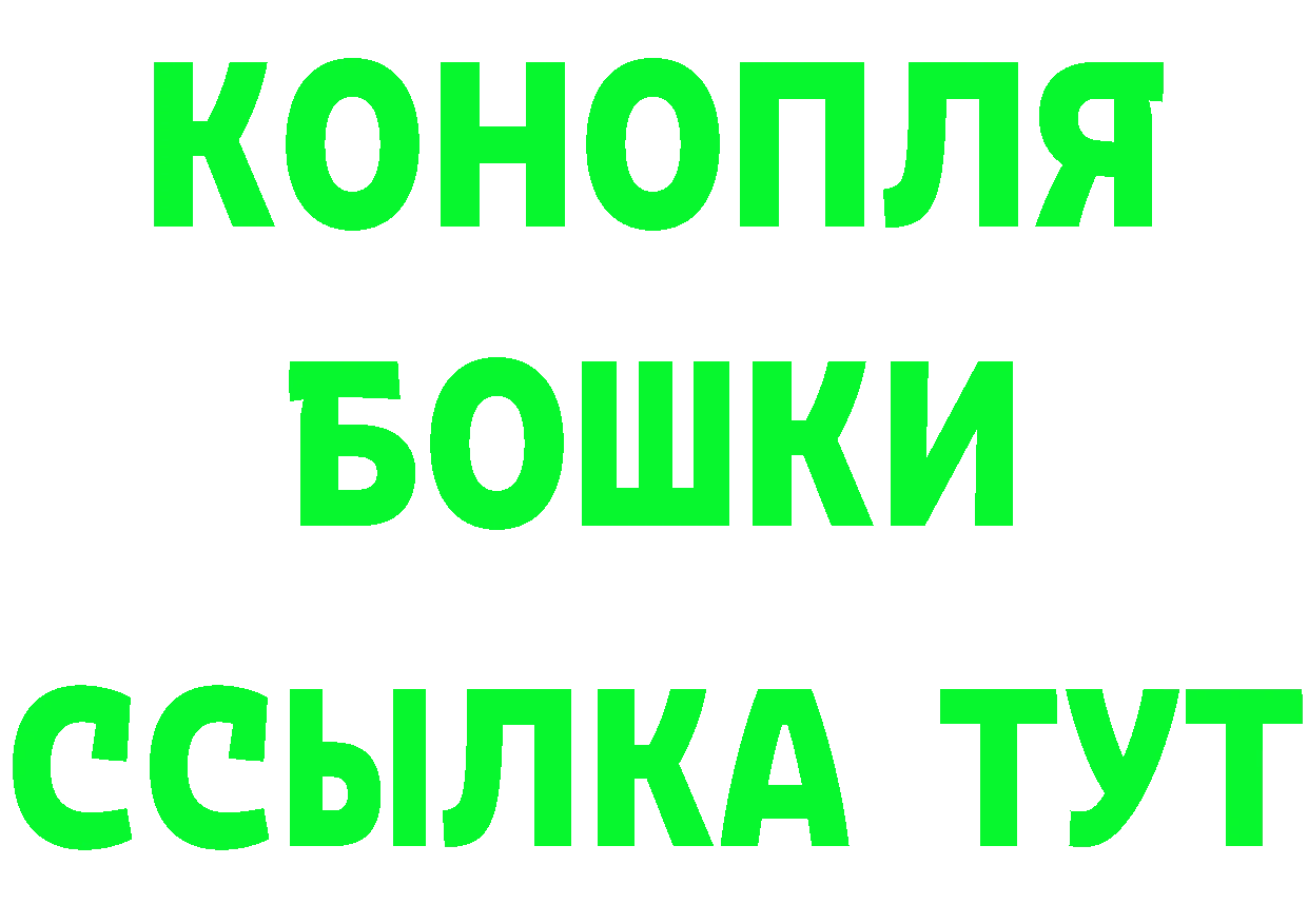 Amphetamine 97% сайт даркнет mega Валуйки