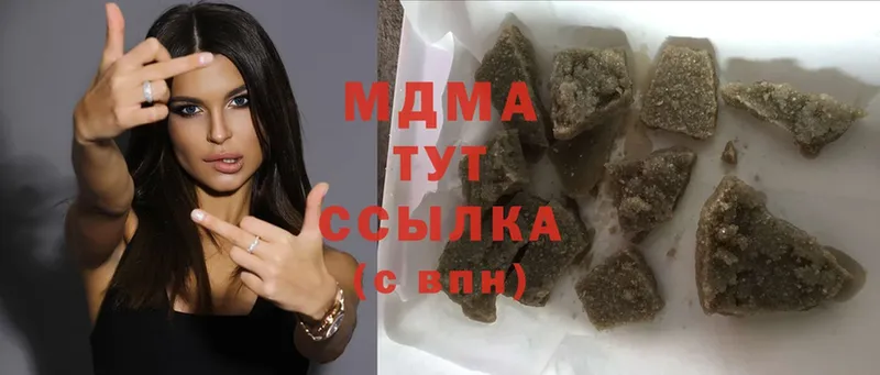 MDMA crystal  кракен   Валуйки 