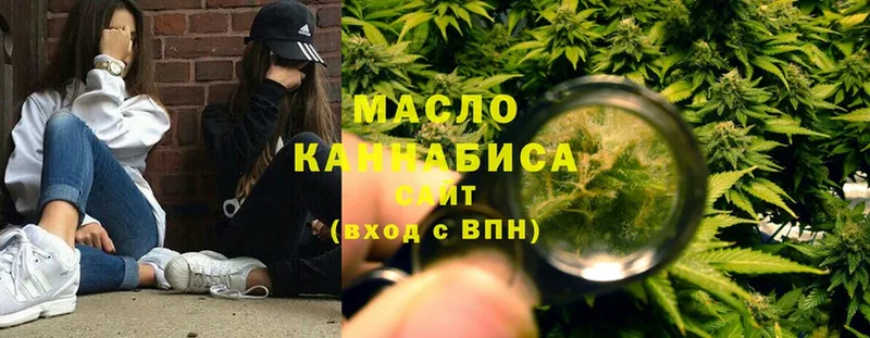 ТГК THC oil  Валуйки 